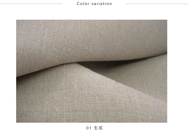 麻のカーテンと暮らしのものnicconicco商品写真