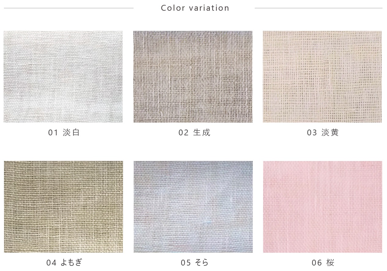 麻のカーテンと暮らしのものnicconicco商品写真