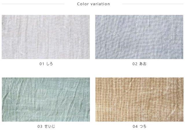 麻のカーテンと暮らしのものnicconicco商品写真