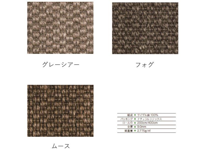 リネンカーテン商品写真1
