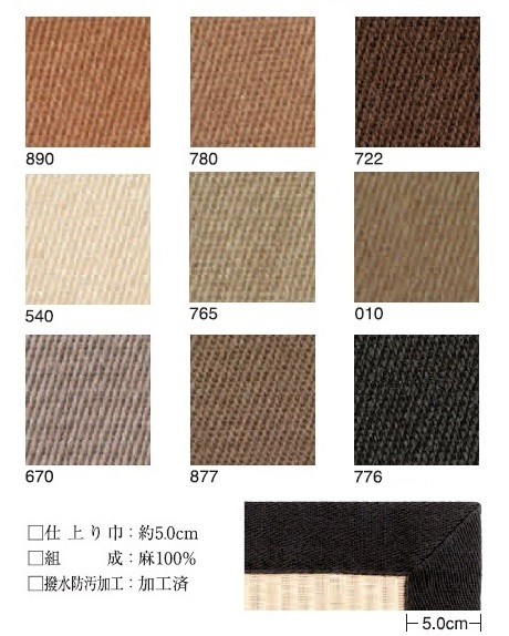 麻のカーテンと暮らしのものnicconicco商品写真