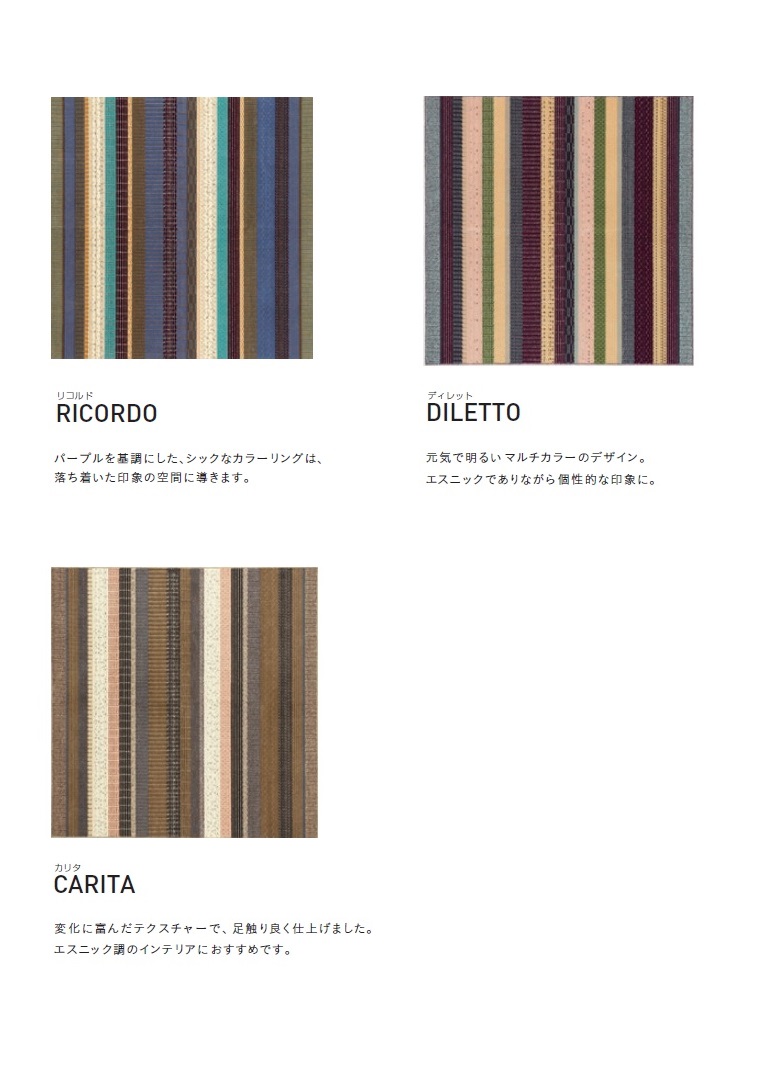 麻のカーテンと暮らしのものnicconicco商品写真