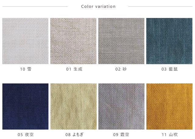 麻のカーテンと暮らしのものnicconicco商品写真